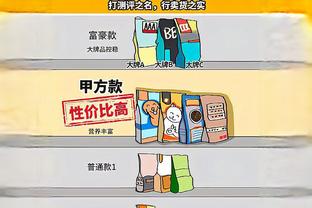 掘金本赛季5次单场35+助攻联盟唯一 场均助攻29.9次排联盟第二