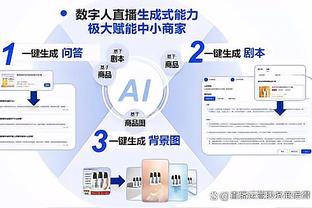 记者：今天只有王大雷、刘殿座和朱辰杰没登场，朱辰杰是因为感冒